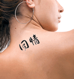Japanese Sympathy Tattoo by Master Japanese Calligrapher Eri Takase