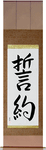Pledge Japanese Scroll by Master Japanese Calligrapher Eri Takase