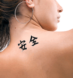 Japanese Safety Tattoo by Master Japanese Calligrapher Eri Takase