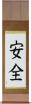 Safety Japanese Scroll by Master Japanese Calligrapher Eri Takase