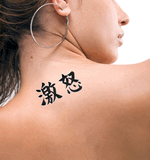 Japanese Wrath Tattoo by Master Japanese Calligrapher Eri Takase