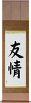 Friendship Japanese Scroll by Master Japanese Calligrapher Eri Takase