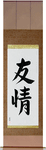 Friendship Japanese Scroll by Master Japanese Calligrapher Eri Takase