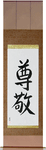 Respect Japanese Scroll by Master Japanese Calligrapher Eri Takase