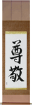 Respect Japanese Scroll by Master Japanese Calligrapher Eri Takase