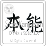 Instinct, Instincts Japanese Tattoo Design by Master Eri Takase Instinct, Instincts Japanese Tattoo Design by Master Eri Takase