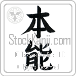 Instinct, Instincts Japanese Tattoo Design by Master Eri Takase Instinct, Instincts Japanese Tattoo Design by Master Eri Takase