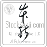 Instinct, Instincts Japanese Tattoo Design by Master Eri Takase Instinct, Instincts Japanese Tattoo Design by Master Eri Takase