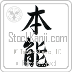 Instinct, Instincts Japanese Tattoo Design by Master Eri Takase Instinct, Instincts Japanese Tattoo Design by Master Eri Takase