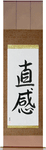 Intuition Japanese Scroll by Master Japanese Calligrapher Eri Takase
