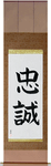 Allegiance Japanese Scroll by Master Japanese Calligrapher Eri Takase