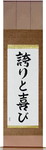 Pride and Joy Japanese Scroll by Master Japanese Calligrapher Eri Takase