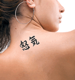 Japanese Anger Tattoo by Master Japanese Calligrapher Eri Takase