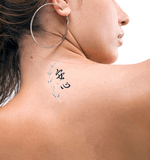 Japanese Peace of Mind Tattoo by Master Japanese Calligrapher Eri Takase