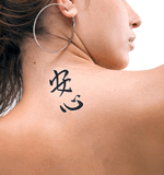 Japanese Peace of Mind Tattoo by Master Japanese Calligrapher Eri Takase