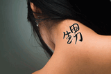 Japanese Nephew Tattoo by Master Japanese Calligrapher Eri Takase