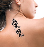 Japanese Beloved Child Tattoo by Master Japanese Calligrapher Eri Takase