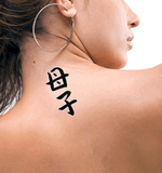 Japanese Mother and Child Tattoo by Master Japanese Calligrapher Eri Takase