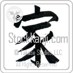 Home Japanese Tattoo Design by Master Eri Takase