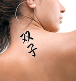 Japanese Twins Tattoo by Master Japanese Calligrapher Eri Takase