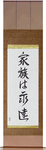 Family is Forever Japanese Scroll by Master Japanese Calligrapher Eri Takase