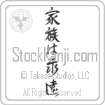 japanese family is forever tattoo japanese family is forever tattoo