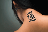 Japanese Lotus Tattoo by Master Japanese Calligrapher Eri Takase