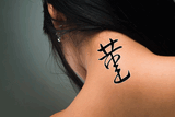 Japanese Violet Tattoo by Master Japanese Calligrapher Eri Takase