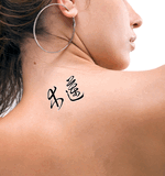 Japanese Magnolia Tattoo by Master Japanese Calligrapher Eri Takase