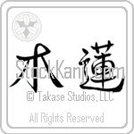 Magnolia Japanese Tattoo Design by Master Eri Takase