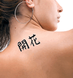 Japanese Blossom Tattoo by Master Japanese Calligrapher Eri Takase