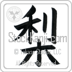 Japanese Pear Japanese Tattoo Design by Master Eri Takase