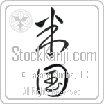 America, United States, USA Japanese Tattoo Design by Master Eri Takase