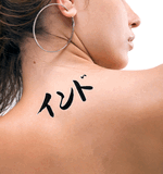 Japanese India Tattoo by Master Japanese Calligrapher Eri Takase