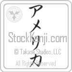 America Japanese Tattoo Design by Master Eri Takase