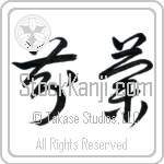 Finland Japanese Tattoo Design by Master Eri Takase