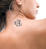 Japanese Butterfly Tattoo by Master Japanese Calligrapher Eri Takase