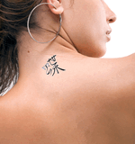 Japanese Butterfly Tattoo by Master Japanese Calligrapher Eri Takase