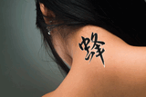 Japanese Bee Tattoo by Master Japanese Calligrapher Eri Takase