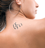 Japanese Impermanence Tattoo by Master Japanese Calligrapher Eri Takase
