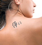 Japanese Impermanence Tattoo by Master Japanese Calligrapher Eri Takase