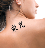 Japanese Glory Tattoo by Master Japanese Calligrapher Eri Takase