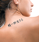 Japanese Live Life Tattoo by Master Japanese Calligrapher Eri Takase