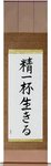 Live Life Japanese Scroll by Master Japanese Calligrapher Eri Takase