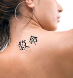 Japanese Lifesaving Tattoo by Master Japanese Calligrapher Eri Takase