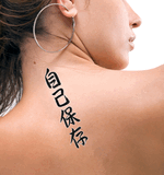 Japanese Self-Preservation Tattoo by Master Japanese Calligrapher Eri Takase