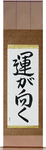 Fortune Smiles Japanese Scroll by Master Japanese Calligrapher Eri Takase