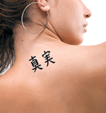 Japanese Truth Tattoo by Master Japanese Calligrapher Eri Takase