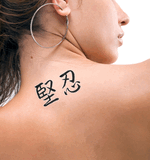 Japanese Fortitude Tattoo by Master Japanese Calligrapher Eri Takase