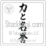 Strength and Honor Japanese Tattoo Design by Master Eri Takase
